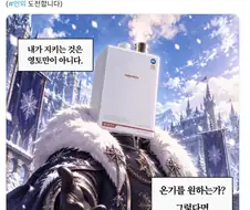 인외에 도전하는 또 하나의 회사