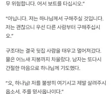 신의 뜻을 알아차리기 힘든 이유