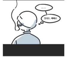 담배피는 여자선배