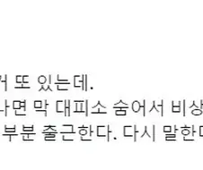 전쟁 난다고 해도 의외로 계속 해야하는 것.jpg