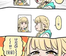 [@] 뭐야 이 미소녀는