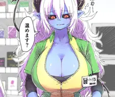 찌찌 겁나큰 악마