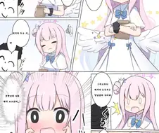 [블루아카/번역] 달구경하는 선생님과 미카 manga