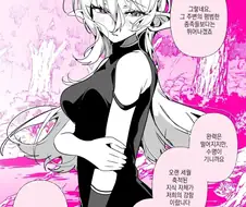엘프가 배운 마법