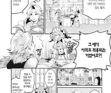 중기사)왜 광대가 8할이나 가져갈수밖에 없는지 알거같다