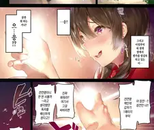 후방) 전연령 메이드 만화.manwha