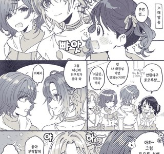 @) 똥마렵 마스터 토오루.manga