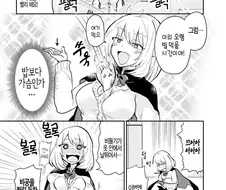 출산하는 만화