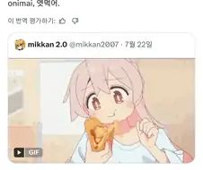 증조할아버지가 돌아가신 이유