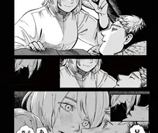 던전밥)어쩌다 발견한 라이오스 파린