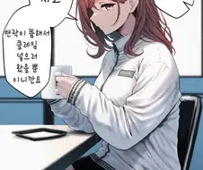 [@] 미스터 플러스 사고