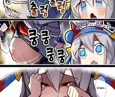 [말딸] 타마모 크로스 인자계승.manhwa