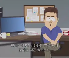 흑인피 2.1%의 가치