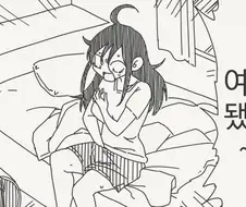 여러분도 TS 되기 전에.manhwa