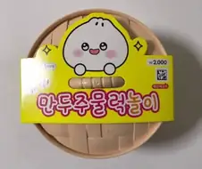 다이소 인기상품 총정리