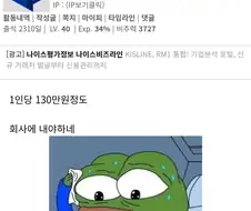 우리회사도 영업이익 10프로 성과급 주면