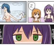 [@] 유리코의 수영복이 벗겨지는 사고가!?.manhwa