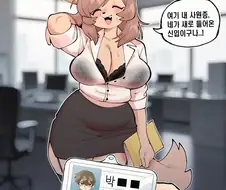 직원보ㄱ지가 대단한 회사.jpg