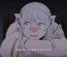 던전밥]마르실의 인상