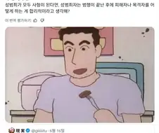 사형제를 하더라도 남발하면 안되는 이유