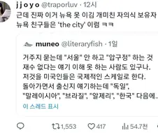 지역부심 끝판왕.