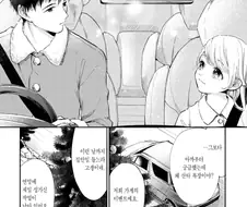 만화적 허용인걸로...