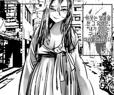 여름이 오고 있으니 한발 빠른 납량특집 manhwa