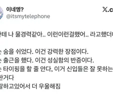 에휴 이 새끼 진짜 칭찬할거 없네