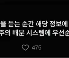 ＇이건 비밀인데＇ 하면 해당 정보에 대한 기억력이 상승한다고 함