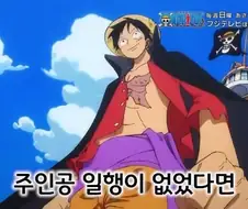 주술회전) 이 만화와 다른 소년만화의 가장 큰 차이점