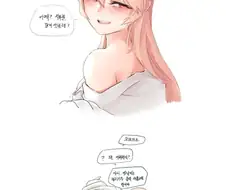 소전) 지휘관이 정실부인이랑 온천가는 manga