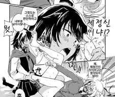 [걸판] 여고생이 여고생 발 빠는.(백합)manga