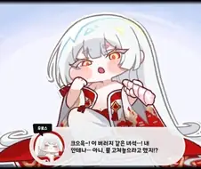 트릭컬)세탁 불가능해서 출시가 안된거라고 평가받던 애들.