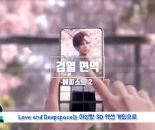 여성향 게임이 검열을 피한 방법.jpg