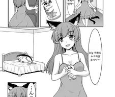 특이점이 온 에로 만화