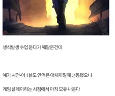 폴아웃4 대꼴 레전드.jpg