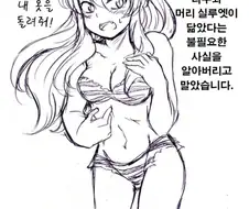 의외로 ts 되면 장르가 바뀌는 만화