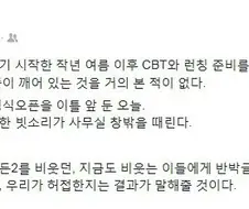 서든2짤의 숨겨진 이야기