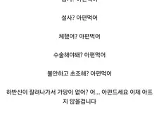 전근대에서 만병통치약이었던 것...jpg