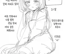 전통 마을의 남자 무녀.jpg