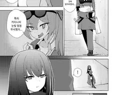 소전) 그저 초콜렛 주고받는 만화.manhwa