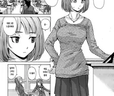 선생님 집에서 와인 마시는 manhwa