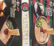 이치란라멘 300엔.jpg