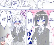 착용하면 상대가 여자로 보이는 TS안경.MANGA