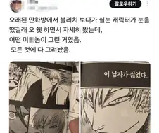 이게 진짜 광기지