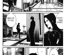 간츠) 찌질했던 주인공이 구원받는 장면.manga