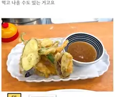 국내최저가 일식 카레집.jpg