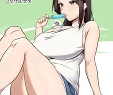 멀티태스킹 잘하는 누나 .manwha