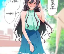 [@] 데이트룩 사쿠야