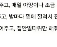 남자들 별거 없음.jpg